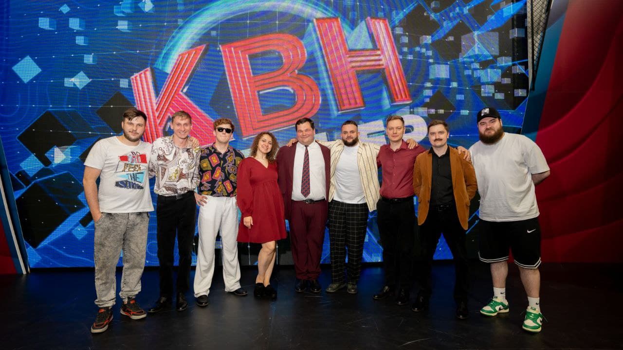 «Линия Жизни» поддерживает таланты: команда КВН «Донецкий кряж» вышла в Высшую лигу 2026 года