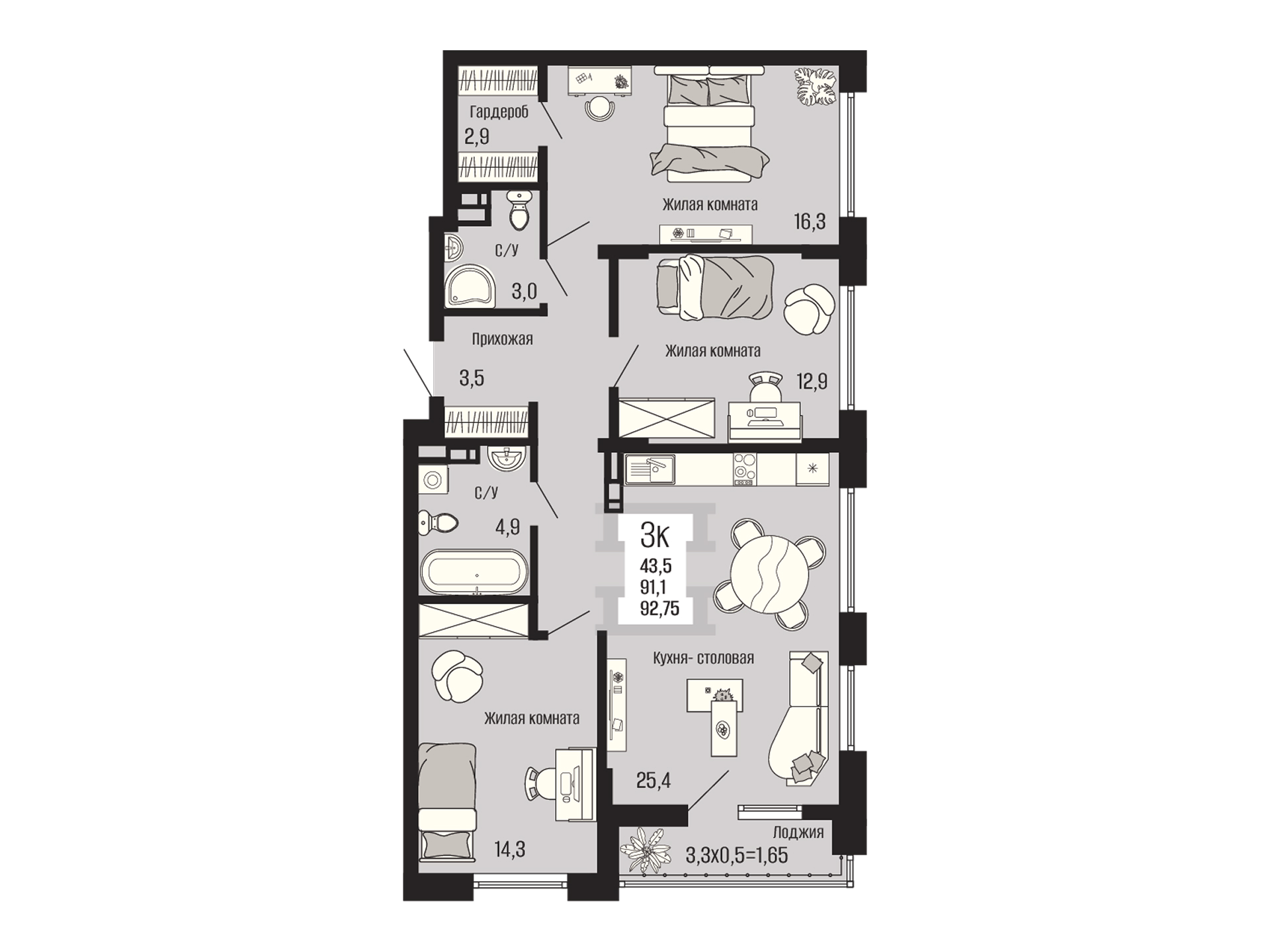 Планировка 3-комнатная, 92.75 м²