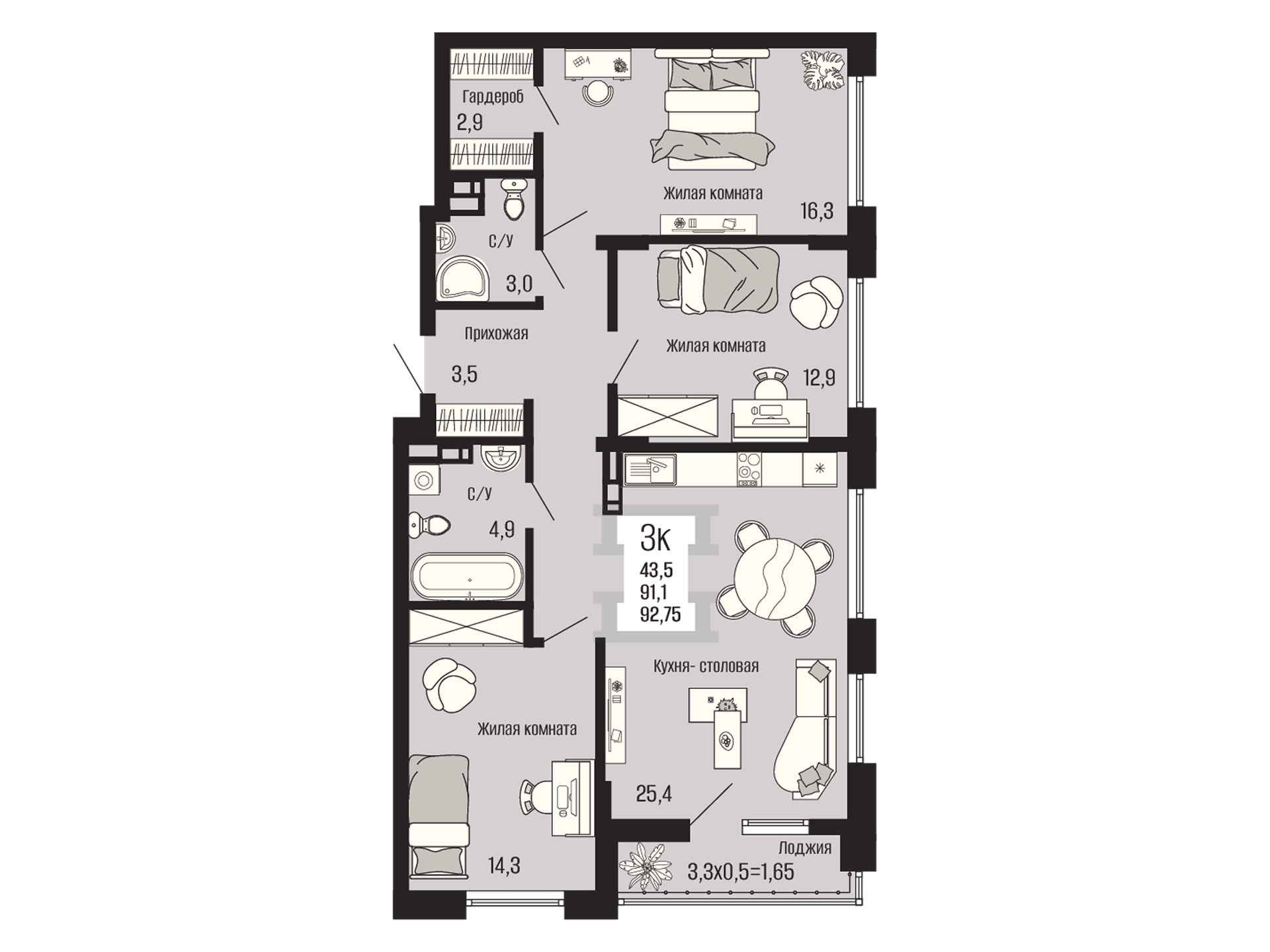 Планировка 3-комнатная, 92.75 м²