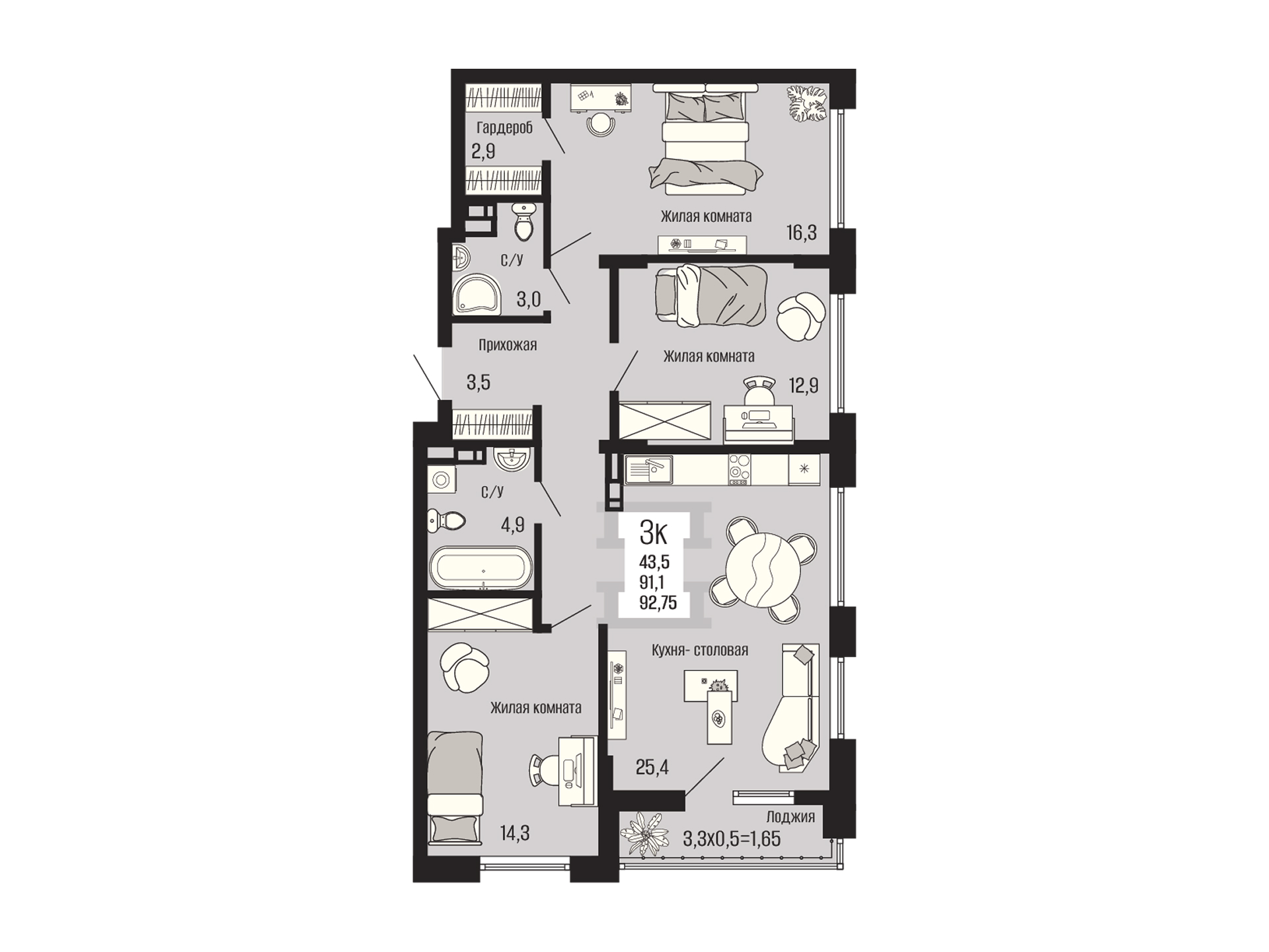 Планировка 3-комнатная, 92.75 м²